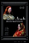 Arab Attraction