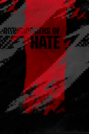 Пути ненависти