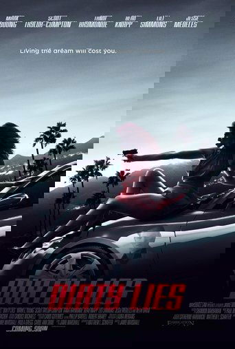 Грязная ложь