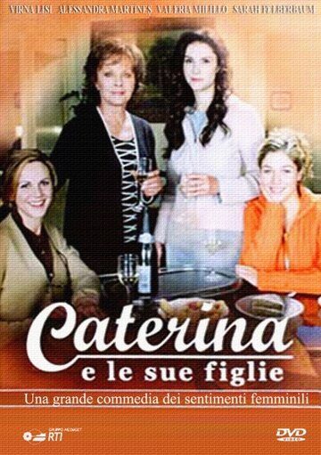Катерина и ее дочери