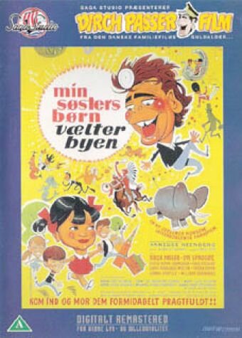 Постер «Min søsters børn vælter byen»