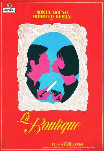 Постер «Пиранья»