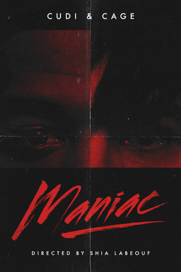 Постер «Маньяк»
