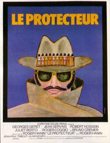 Постер «Защитник»