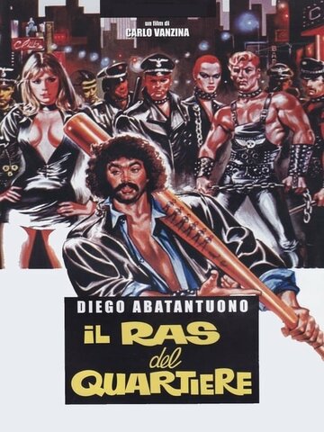 Постер «Il ras del quartiere»