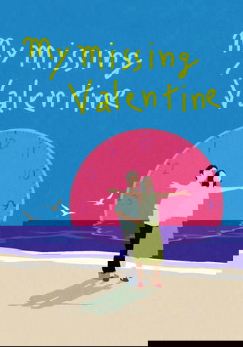 Мой пропавший Валентин