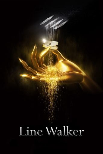 Идущий по линии