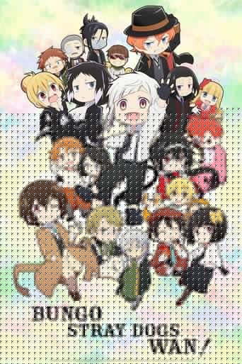 Проза бродячих псов: Шуточные истории