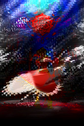 Судьба: Дополнение. Последний вызов на бис