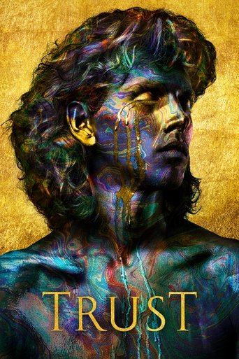 Траст / Доверие