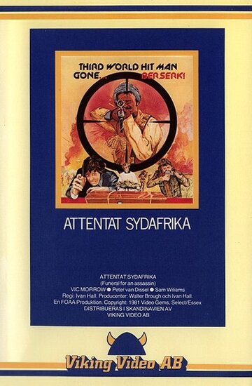 Постер «Funeral for an Assassin»