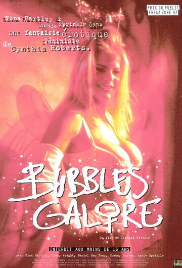 Постер «Bubbles Galore»