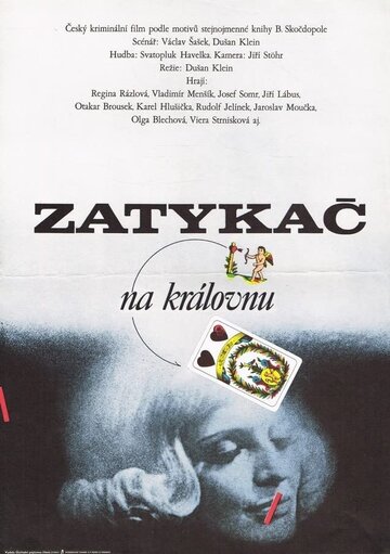 Постер «Zatykac na kralovnu»
