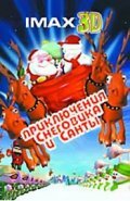 Постер «Санта против Снеговика»