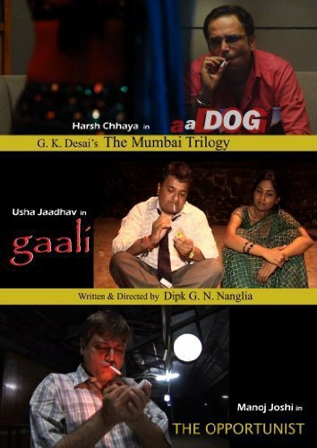 The Mumbai Trilogy