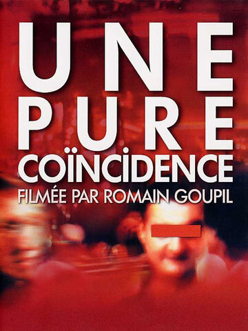 Постер «Une pure coïncidence»