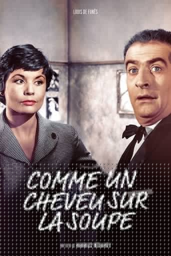 Совершенно некстати