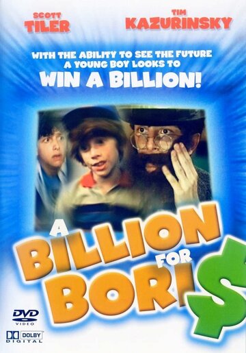 Постер «Billions for Boris»