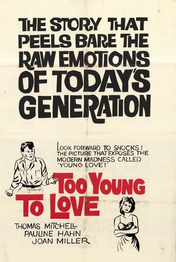 Постер «Too Young to Love»
