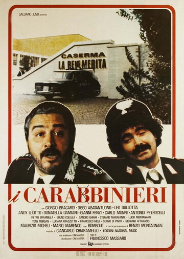 Постер «Карабинеры»