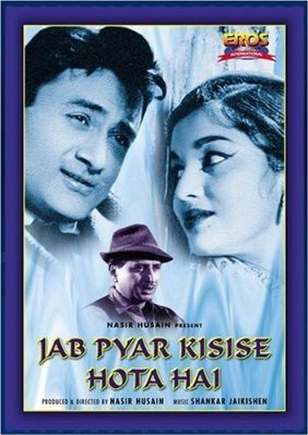 Постер «Jab Pyar Kisise Hota Hai»