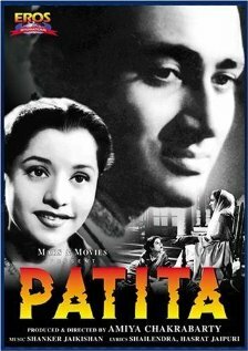 Постер «Patita»