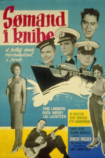 Постер «Sømand i knibe»