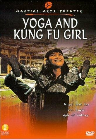 Постер «Ruan gu zhen nai»