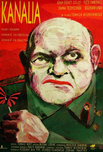 Постер «Kanalia»