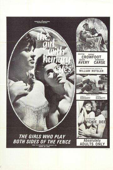 Постер «The Girl with the Hungry Eyes»