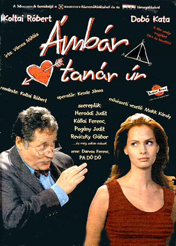 Постер «Ámbár tanár úr»