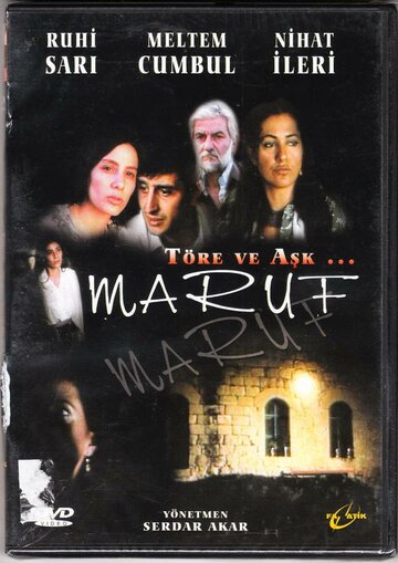 Постер «Maruf»