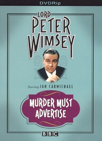 Murder Must Advertise
