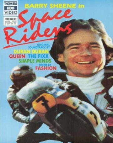 Постер «Space Riders»