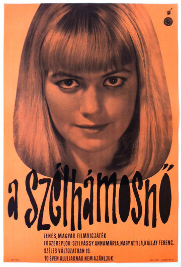Постер «A szélhámosnö»