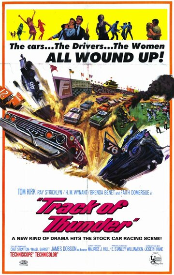 Постер «Track of Thunder»