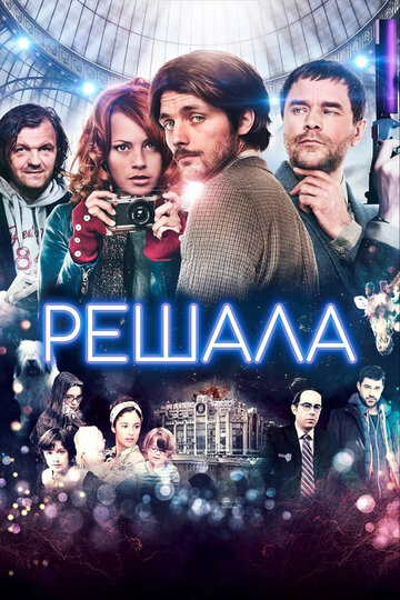 Ограм на счастье