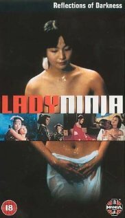 Постер «Kunoichi ninpô-chô: Ninja tsukikage-shô»