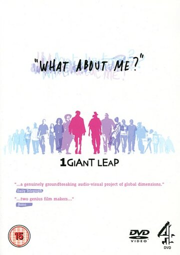 One Giant Leap 2: What About Me?