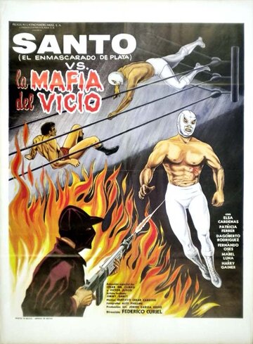 Постер «Santo contra la mafia del vicio»