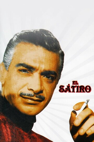Постер «El sátiro»
