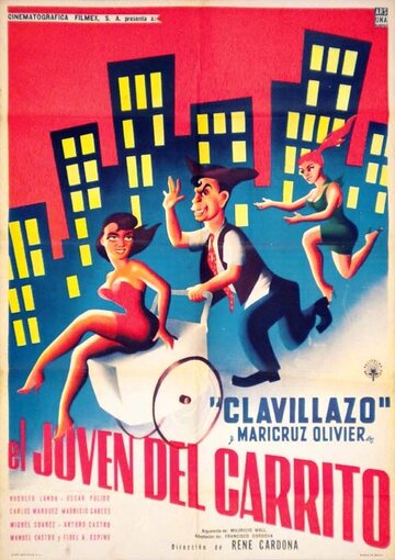 Постер «El joven del carrito»