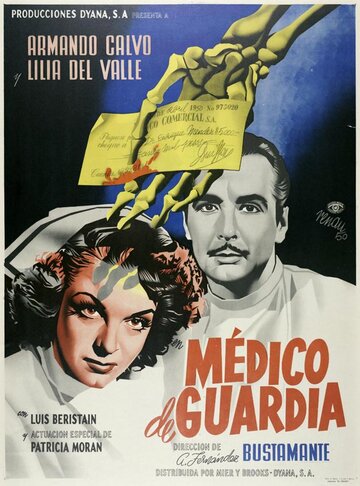 Постер «Médico de guardia»