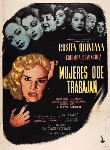 Постер «Mujeres que trabajan»