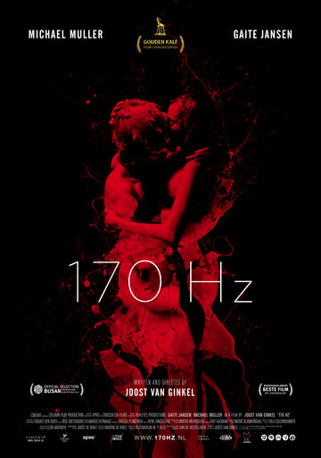 Постер «170 герц»