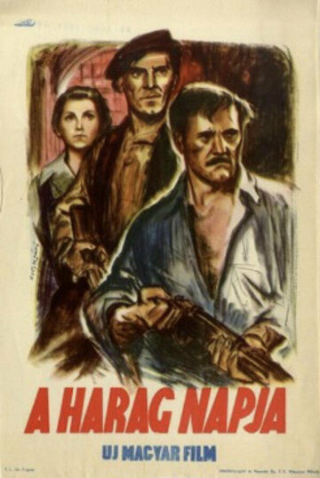 Постер «День гнева»