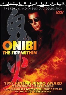 Постер «Onibi»