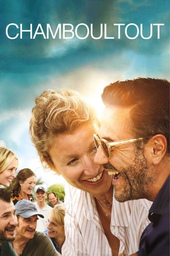 Без фильтра