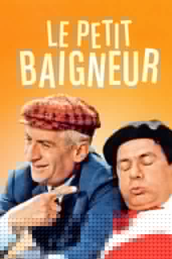 Маленький купальщик