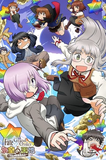 Судьба: Великий приказ. Мир Химуро